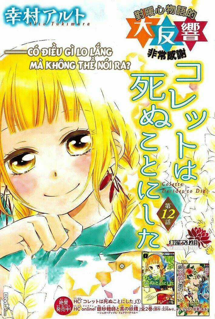 Colette Wa Shinu Koto Ni Shita Chapter 12 trang 1