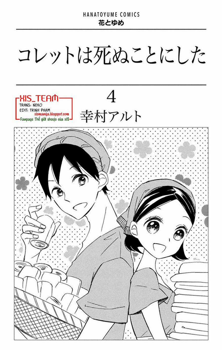 Colette Wa Shinu Koto Ni Shita Chapter 20 trang 1