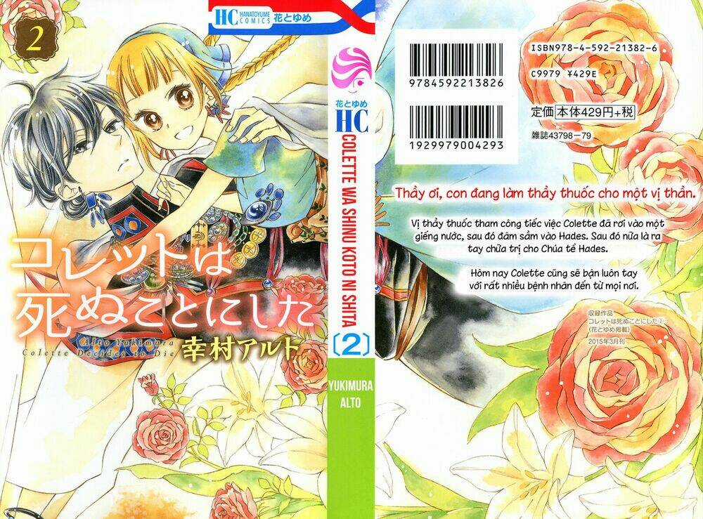 Colette Wa Shinu Koto Ni Shita Chapter 5 trang 0