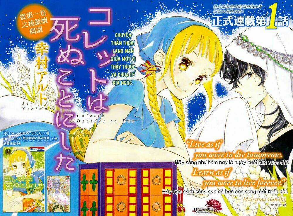 Colette Wa Shinu Koto Ni Shita Chapter 6 trang 1