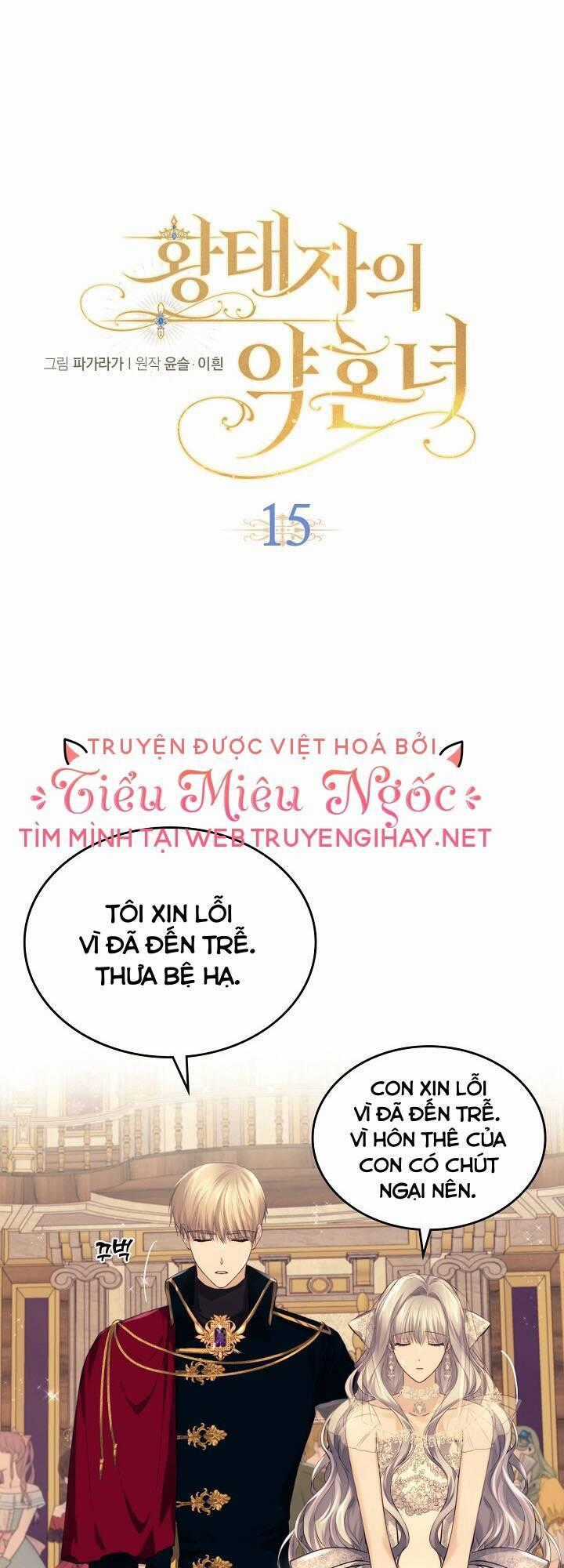 Con Gái Bá Tước Bỗng Thành Vị Hôn Thê Của Thái Tử Điện Hạ Chapter 15 trang 1