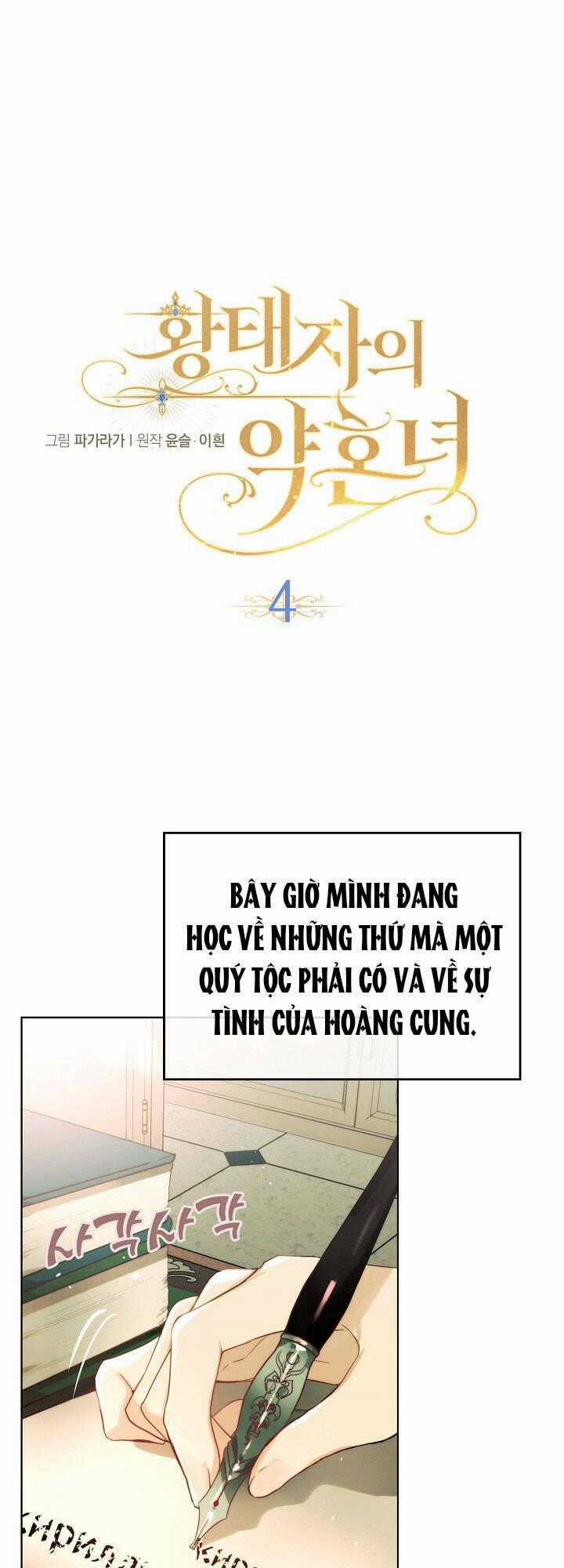 Con Gái Bá Tước Bỗng Thành Vị Hôn Thê Của Thái Tử Điện Hạ Chapter 4 trang 1