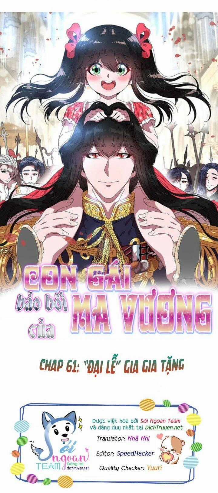 Con Gái Bảo Bối Của Ma Vương Chapter 61 trang 0