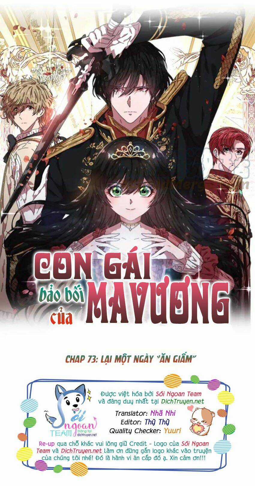 Con Gái Bảo Bối Của Ma Vương Chapter 73 trang 0