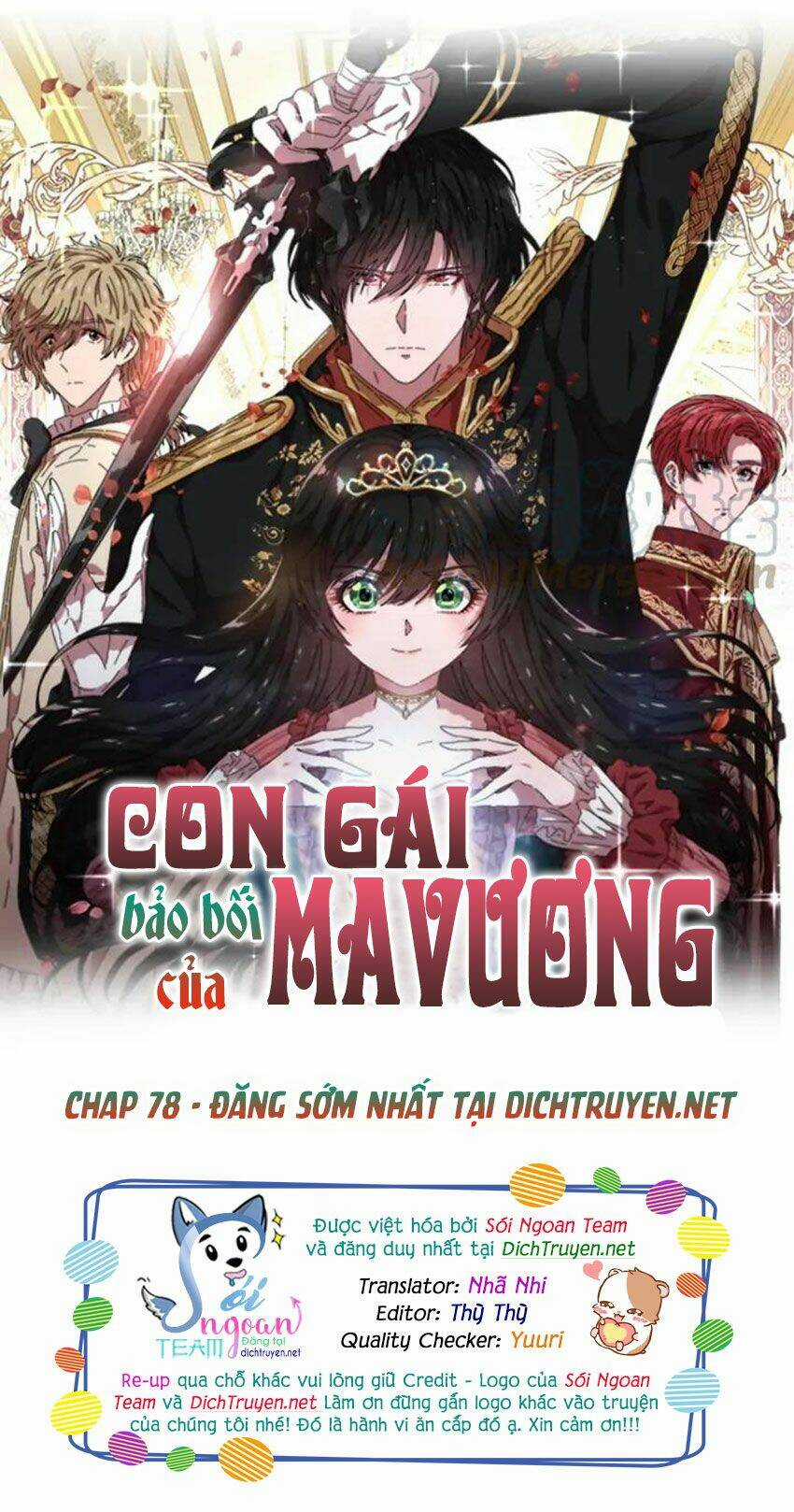 Con Gái Bảo Bối Của Ma Vương Chapter 78 trang 0