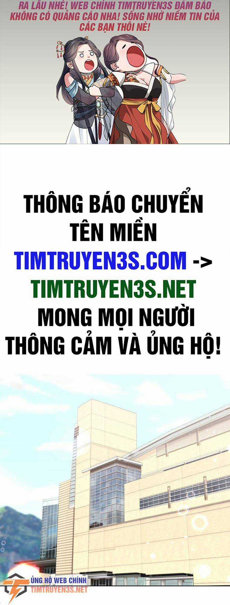 Con Gái Tôi Là Một Thiên Tài Âm Nhạc Chapter 82 trang 1