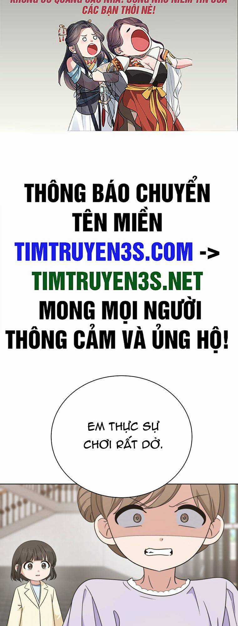 Con Gái Tôi Là Một Thiên Tài Âm Nhạc Chapter 91 trang 1