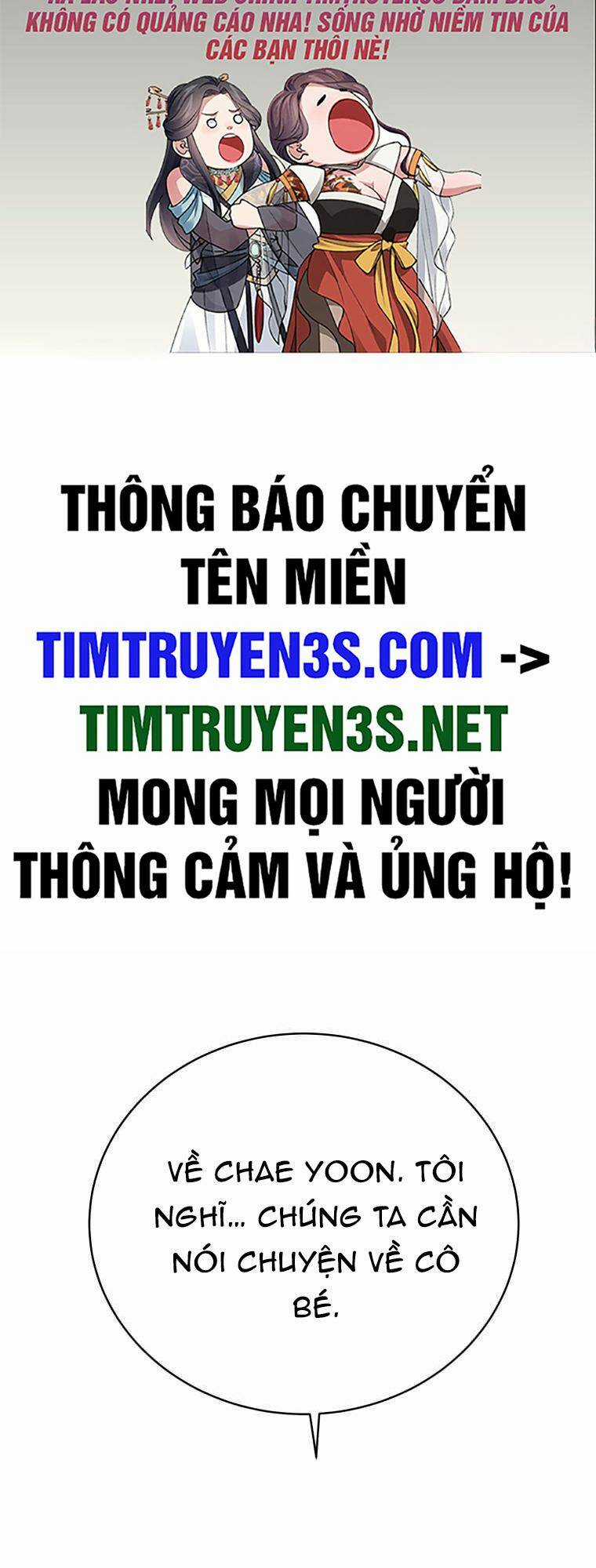 Con Gái Tôi Là Một Thiên Tài Âm Nhạc Chapter 94 trang 1