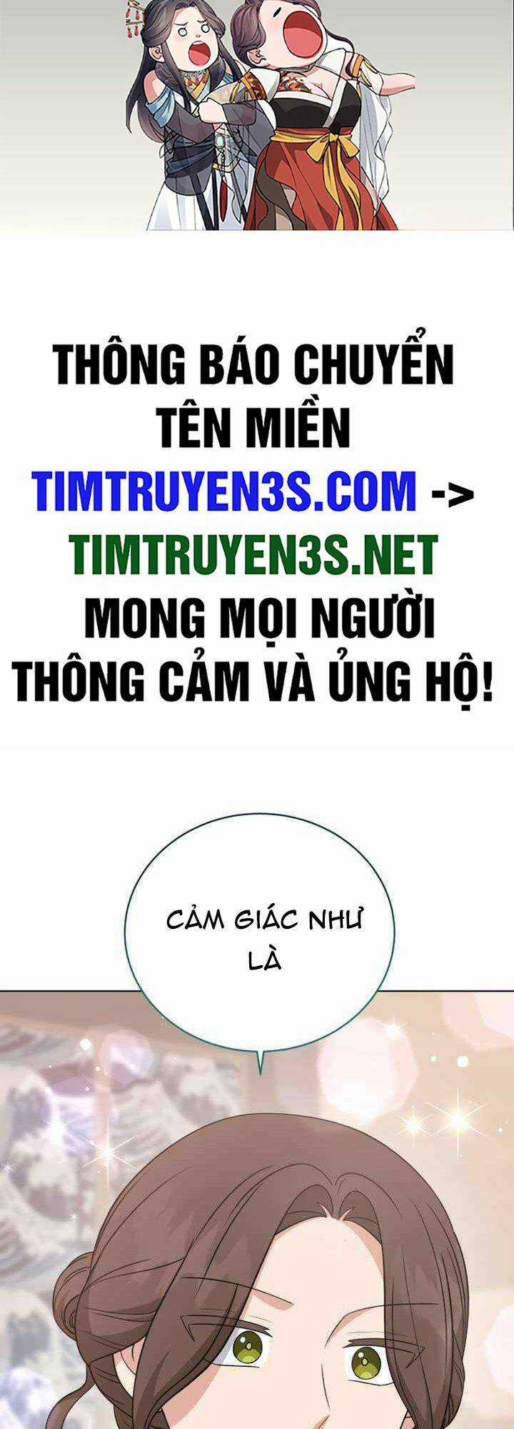 Con Gái Tôi Là Một Thiên Tài Âm Nhạc Chapter 96 trang 1