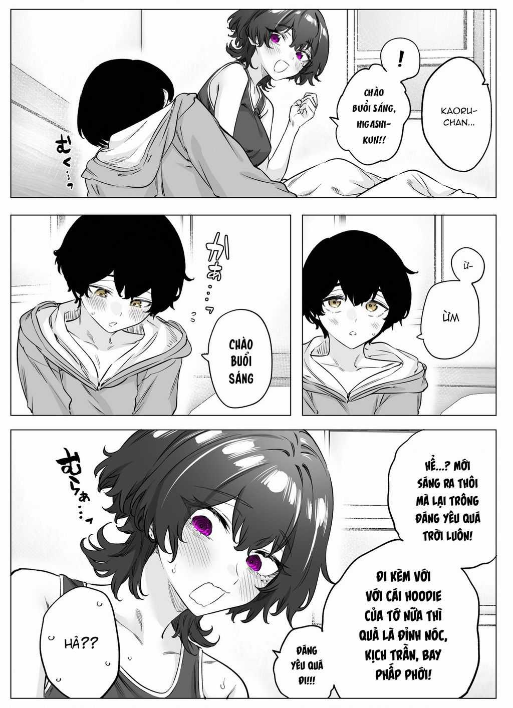 Còn Gì Tệ Hơn Cả Yandere Nữa...? Chapter 75 trang 1