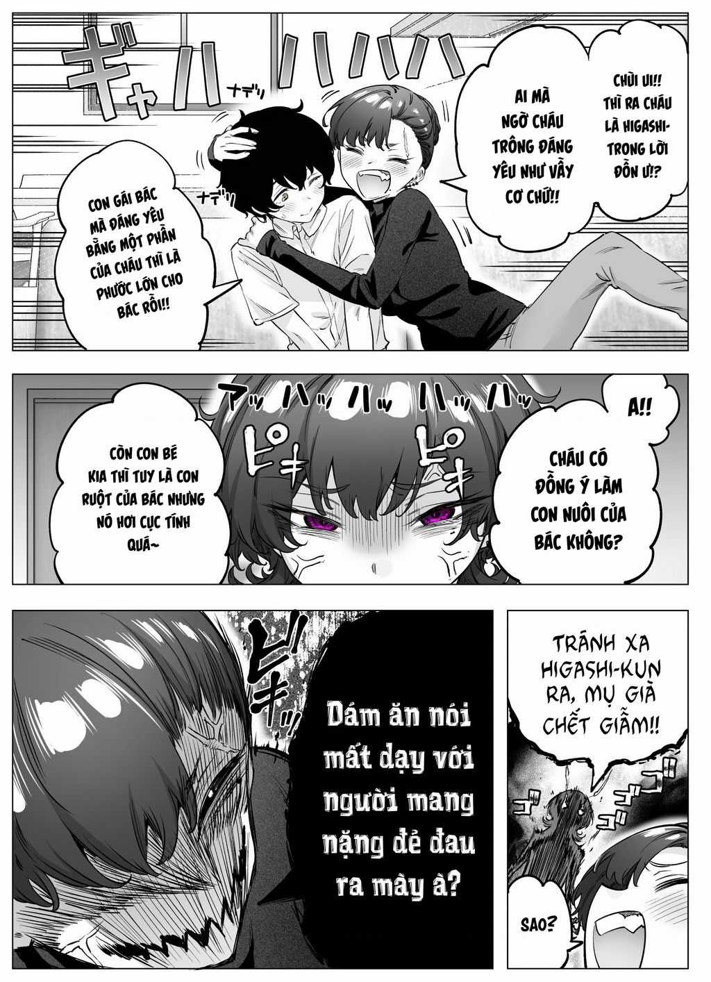 Còn Gì Tệ Hơn Cả Yandere Nữa...? Chapter 78 trang 1