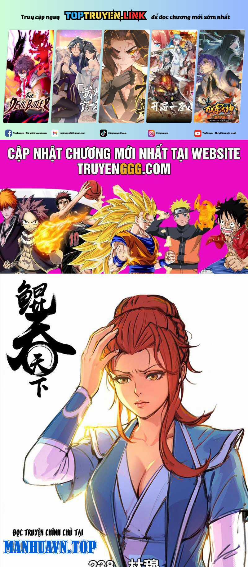 Côn Thôn Thiên Hạ Chapter 301 trang 1