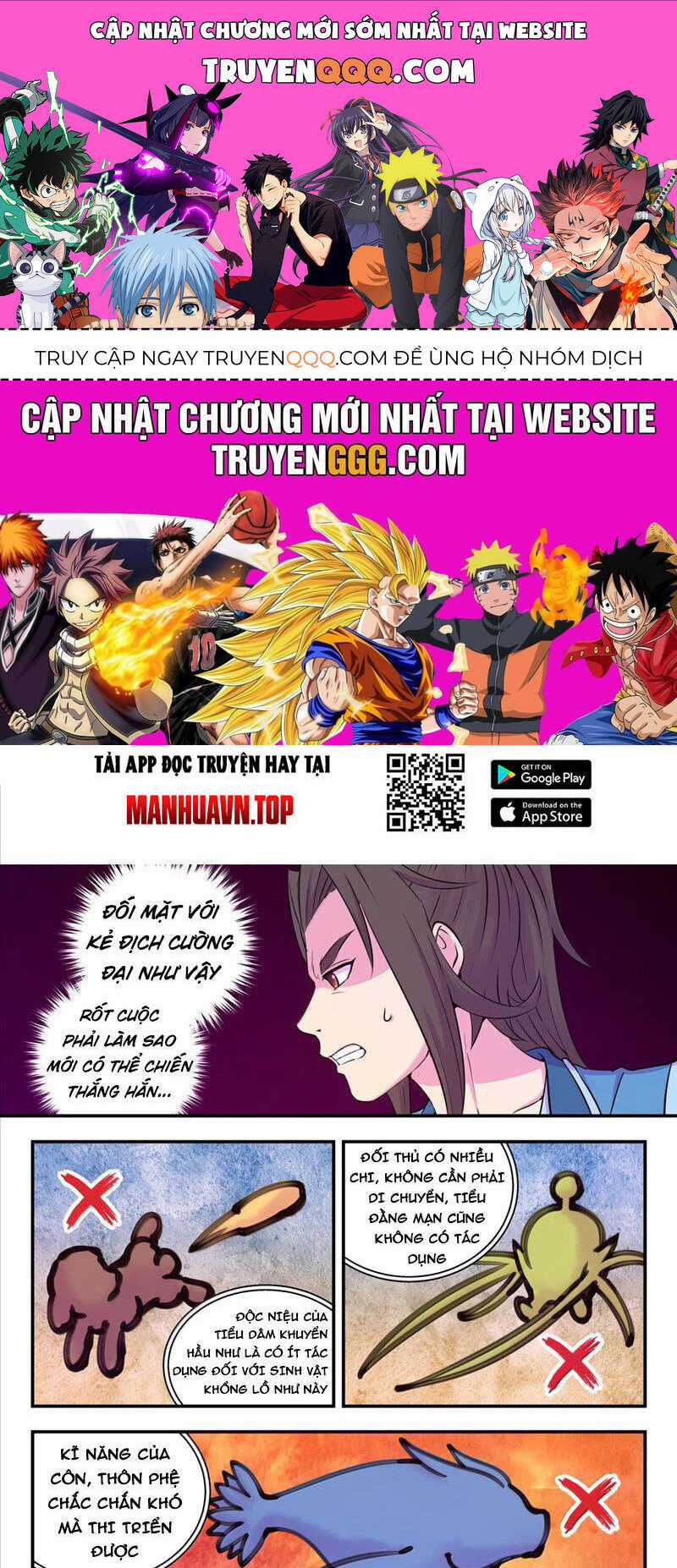 Côn Thôn Thiên Hạ Chapter 311 trang 0