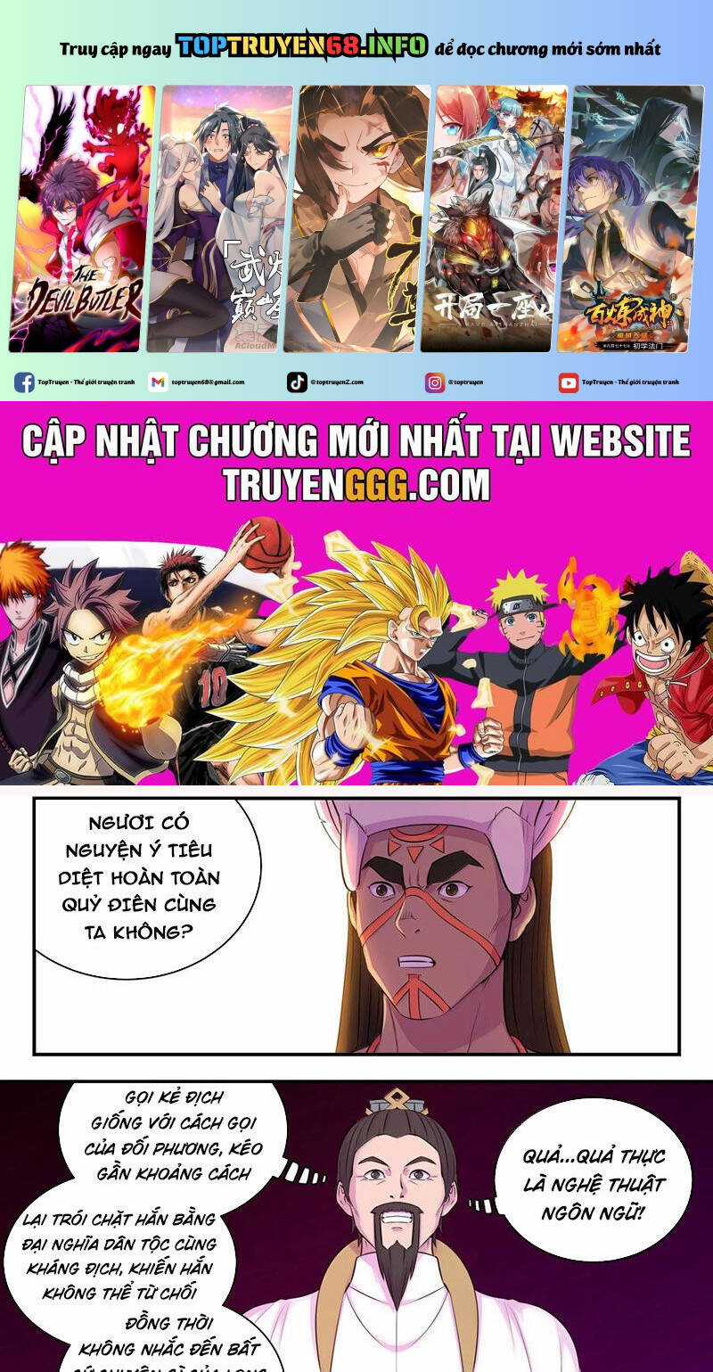 Côn Thôn Thiên Hạ Chapter 314 trang 1