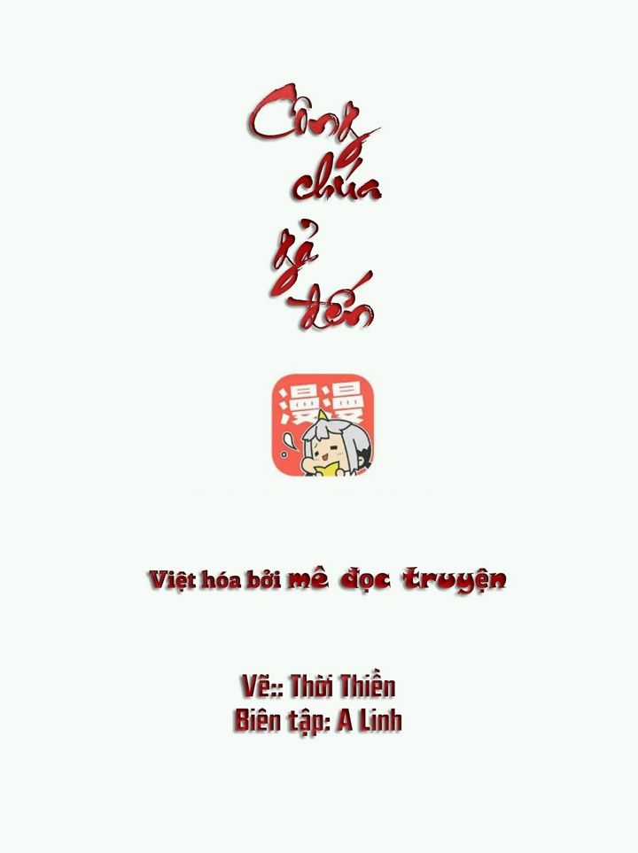 Công Chúa Gả Đến Chapter 12 trang 0