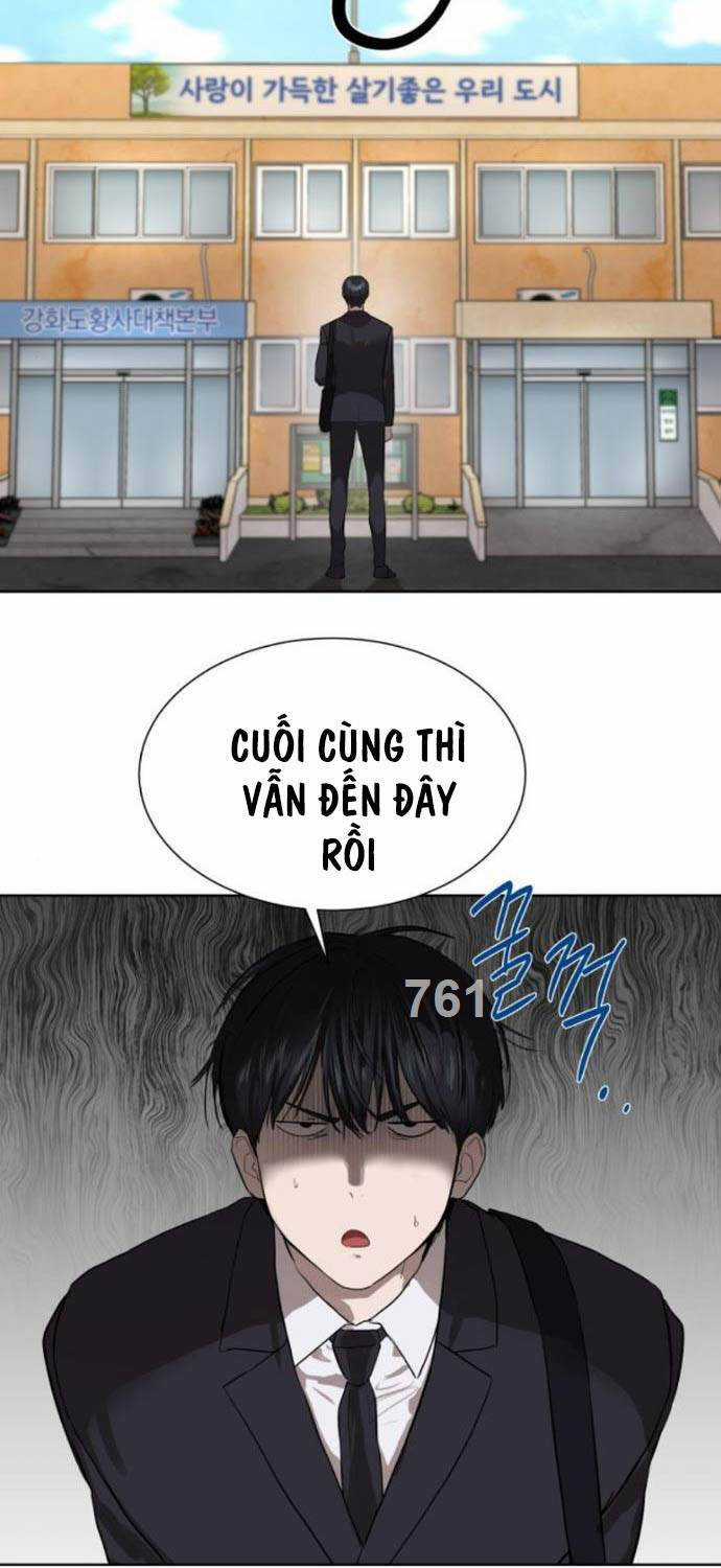 Công Chức Đặc Dị Chapter 7 trang 1