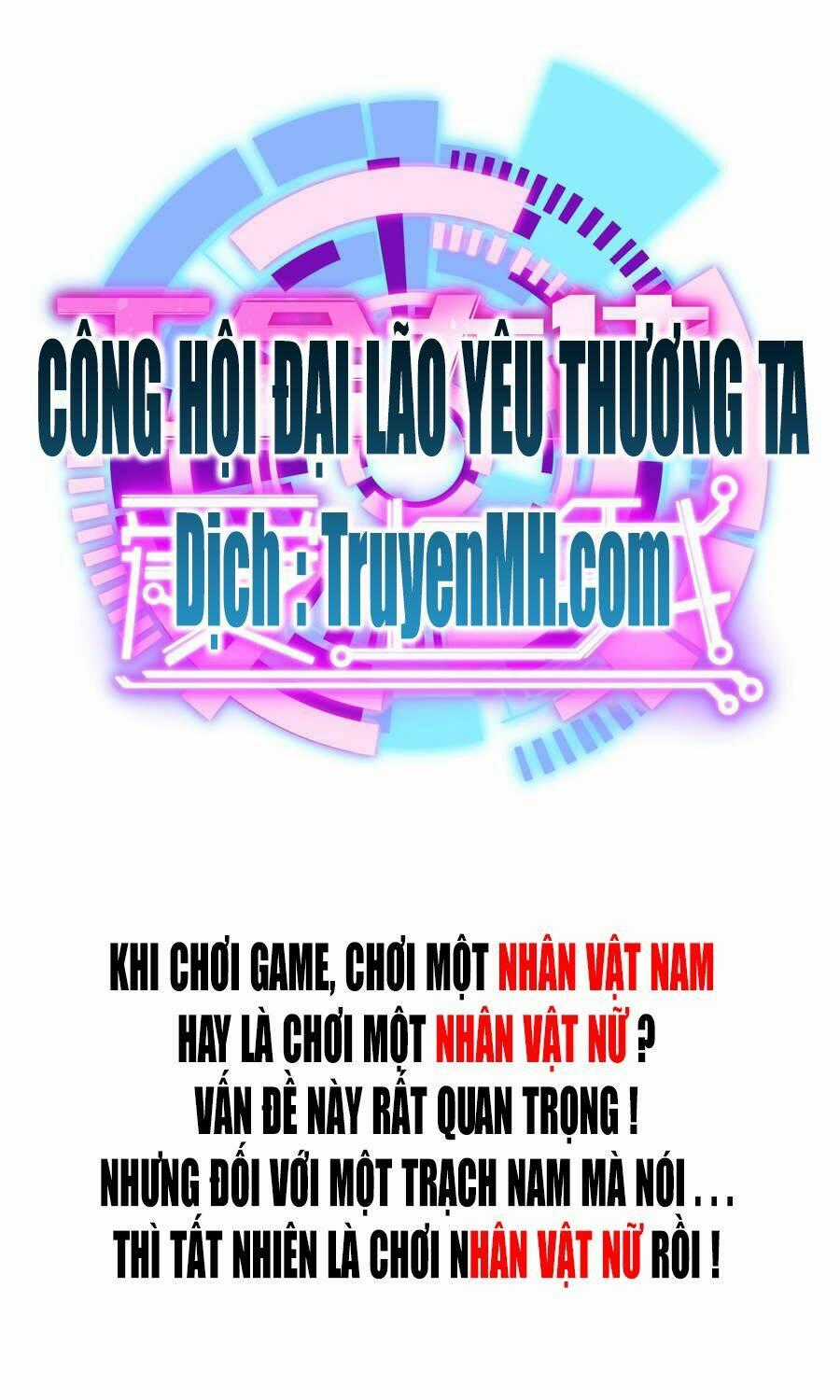 Công Hội Đại Lão Yêu Thương Ta Chapter 1 trang 0