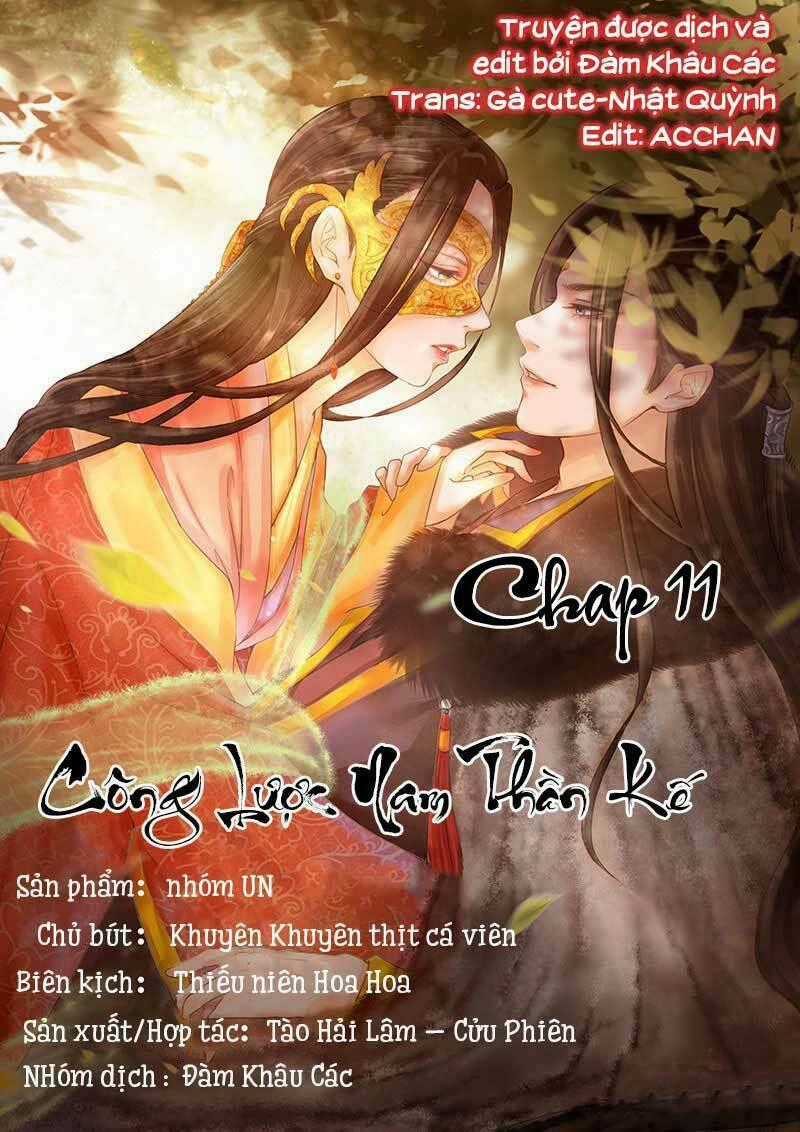 Công Lược Nam Thần Kế Chapter 11 trang 0