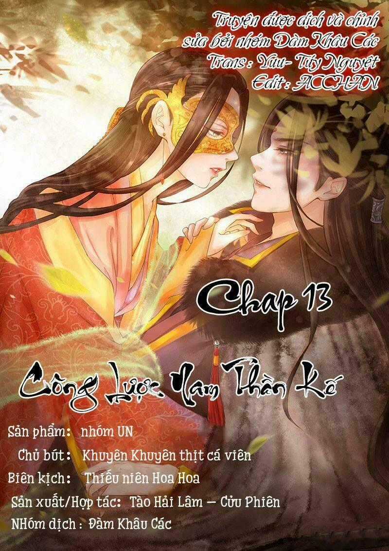 Công Lược Nam Thần Kế Chapter 12 trang 0