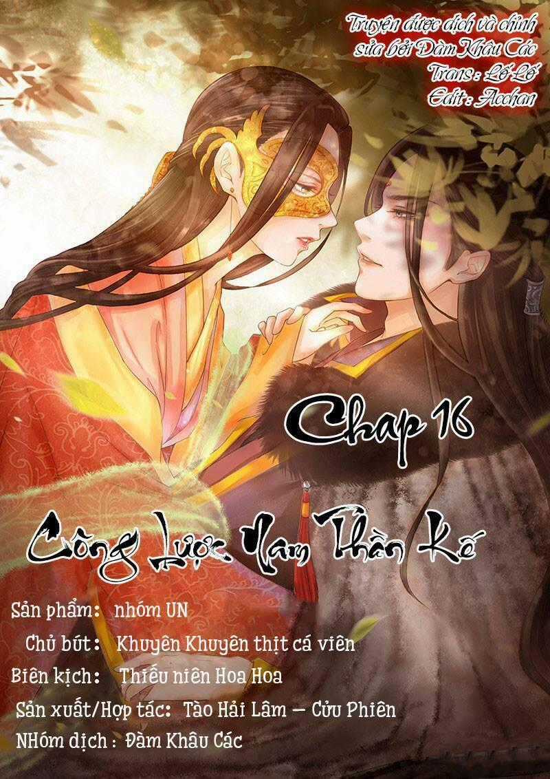 Công Lược Nam Thần Kế Chapter 16 trang 0