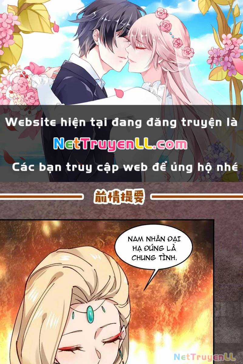 Công Tử Biệt Tú! Chapter 163 trang 0