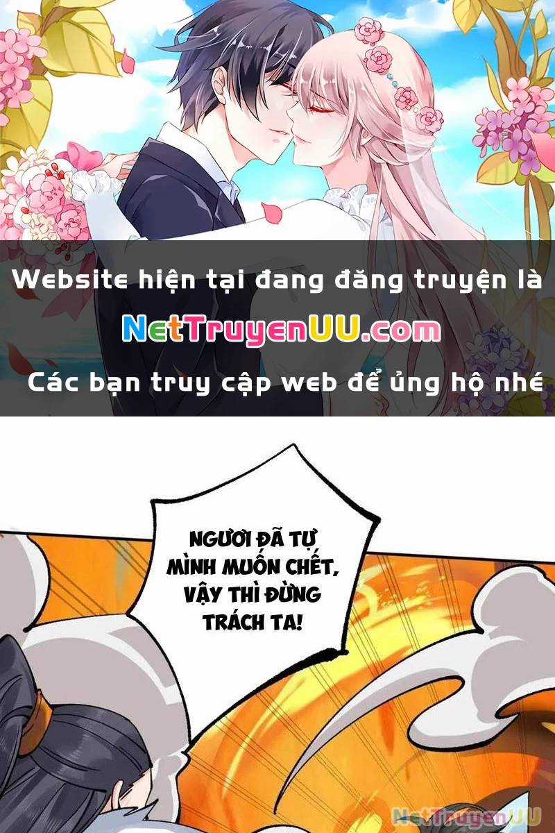 Công Tử Biệt Tú! Chapter 168 trang 0