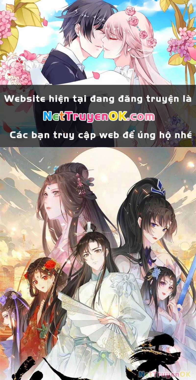 Công Tử Biệt Tú! Chapter 187 trang 0