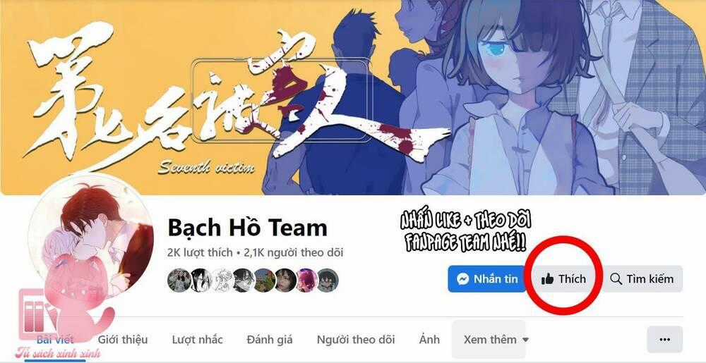 Công Tước, Đó Là Anh Trai Tôi Chapter 14 trang 1