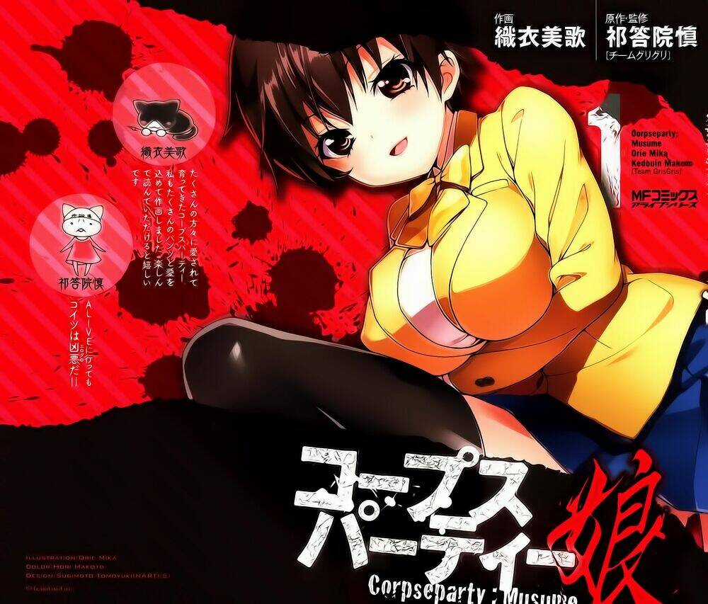 Corpse Party Chapter 1 trang 0