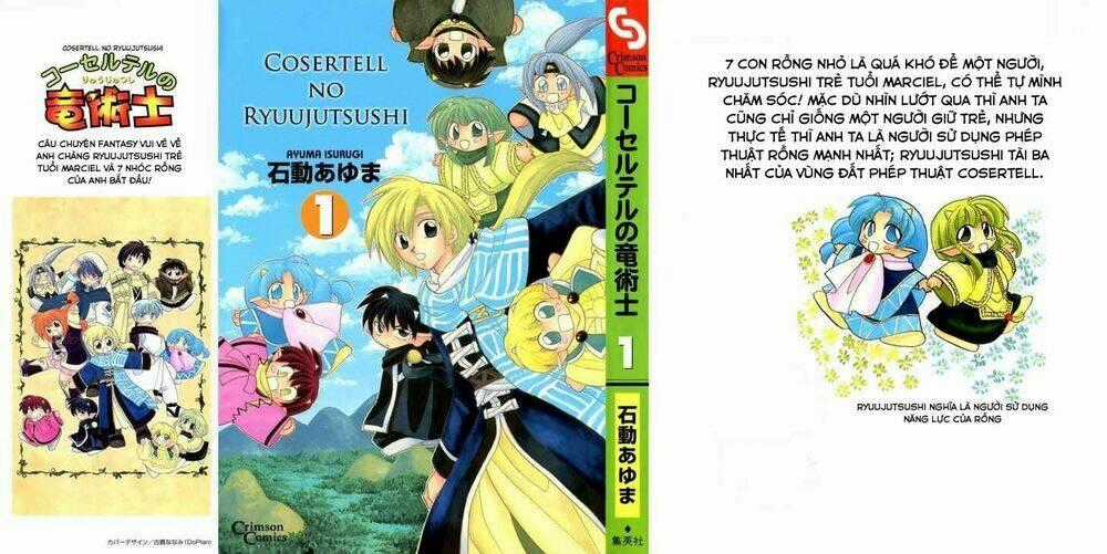 Corseltel no Ryuujitsushi Chapter 1 trang 0