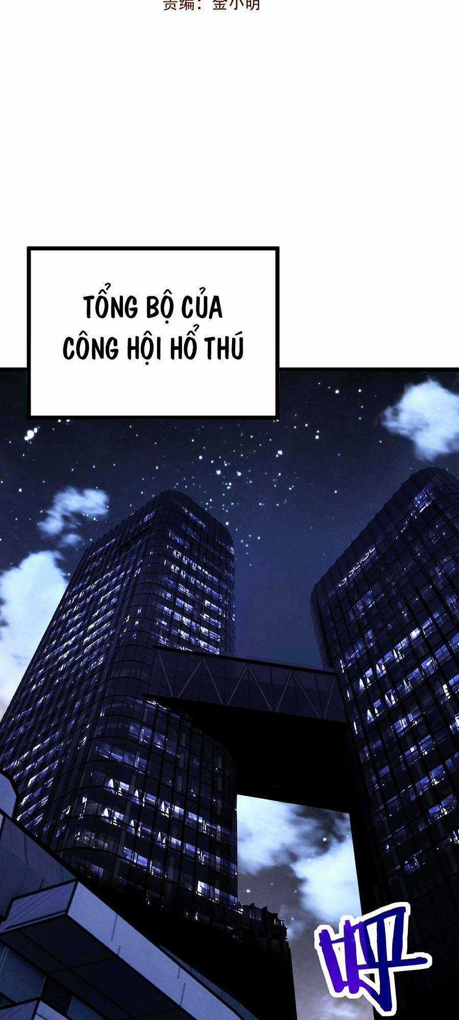 Cốt Binh Tiến Hóa Thần Cấp! Chapter 7 trang 1