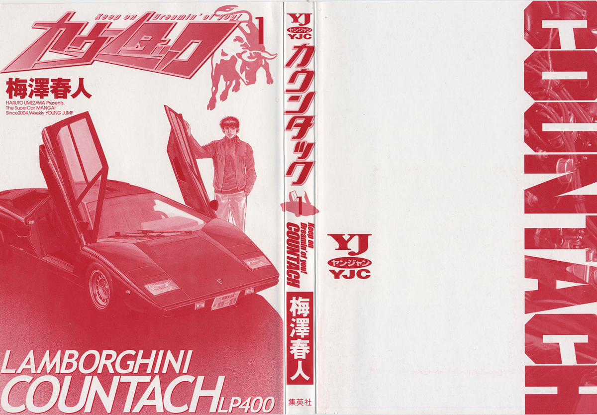 Countach Chapter 25 trang 1