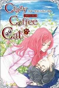 Đọc truyện tranh Crazy Coffee Cat