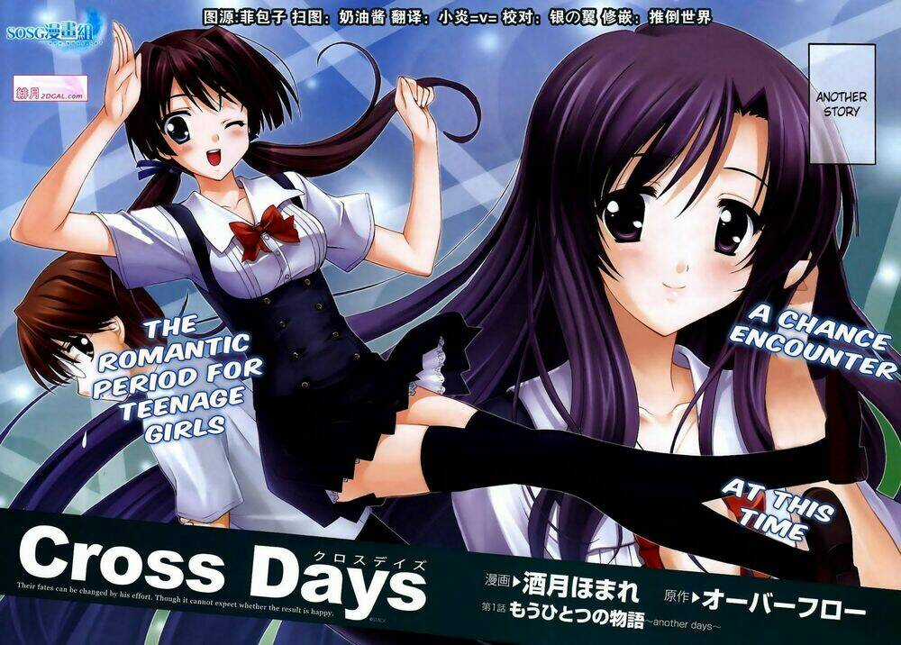 Cross Days Chapter 1 trang 1