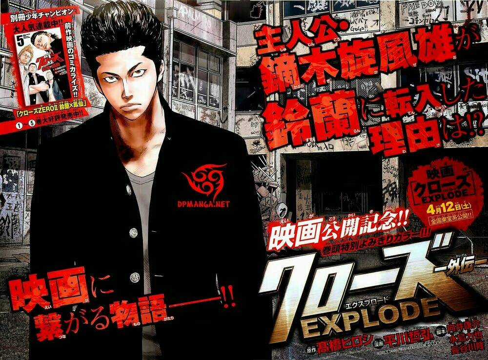 Crows Explode Chapter 1 trang 1