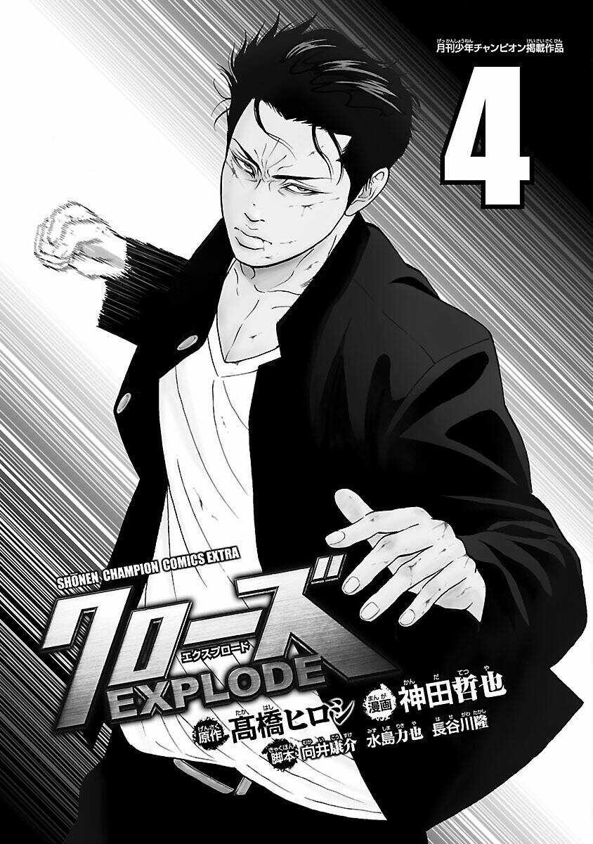 Crows Explode Chapter 12 trang 1