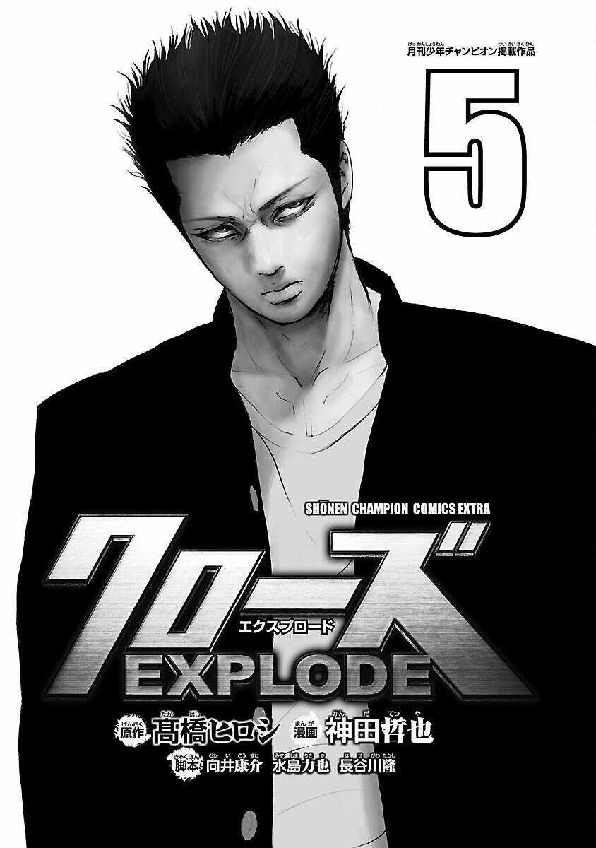 Crows Explode Chapter 16 trang 1