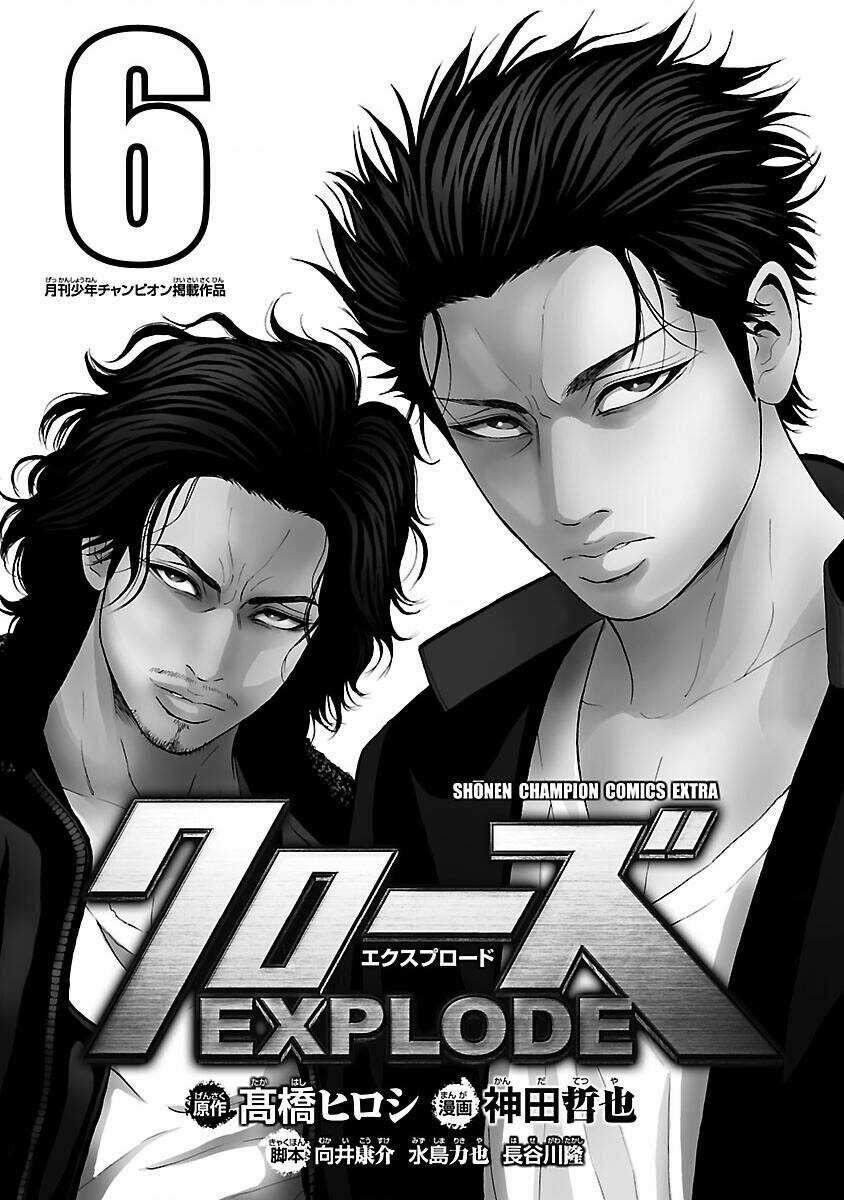 Crows Explode Chapter 20 trang 1