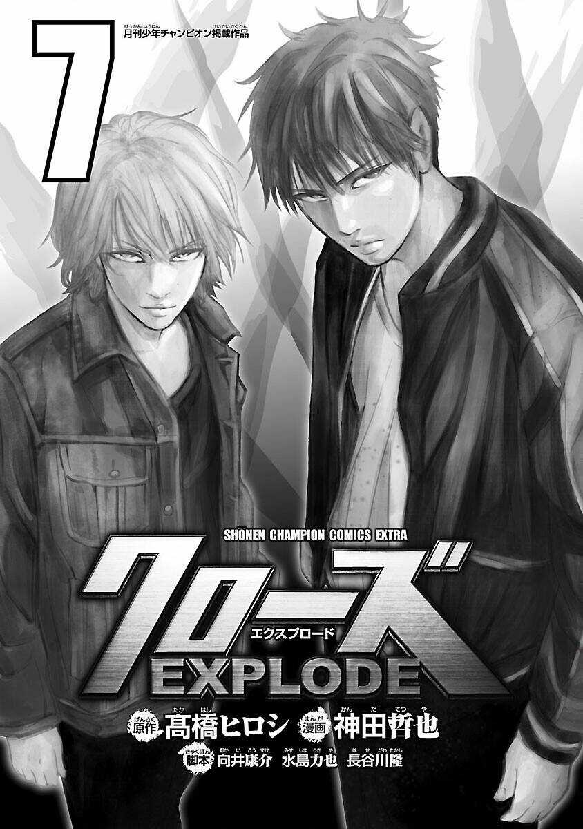 Crows Explode Chapter 24 trang 1