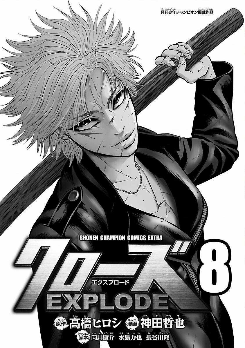 Crows Explode Chapter 28 trang 1