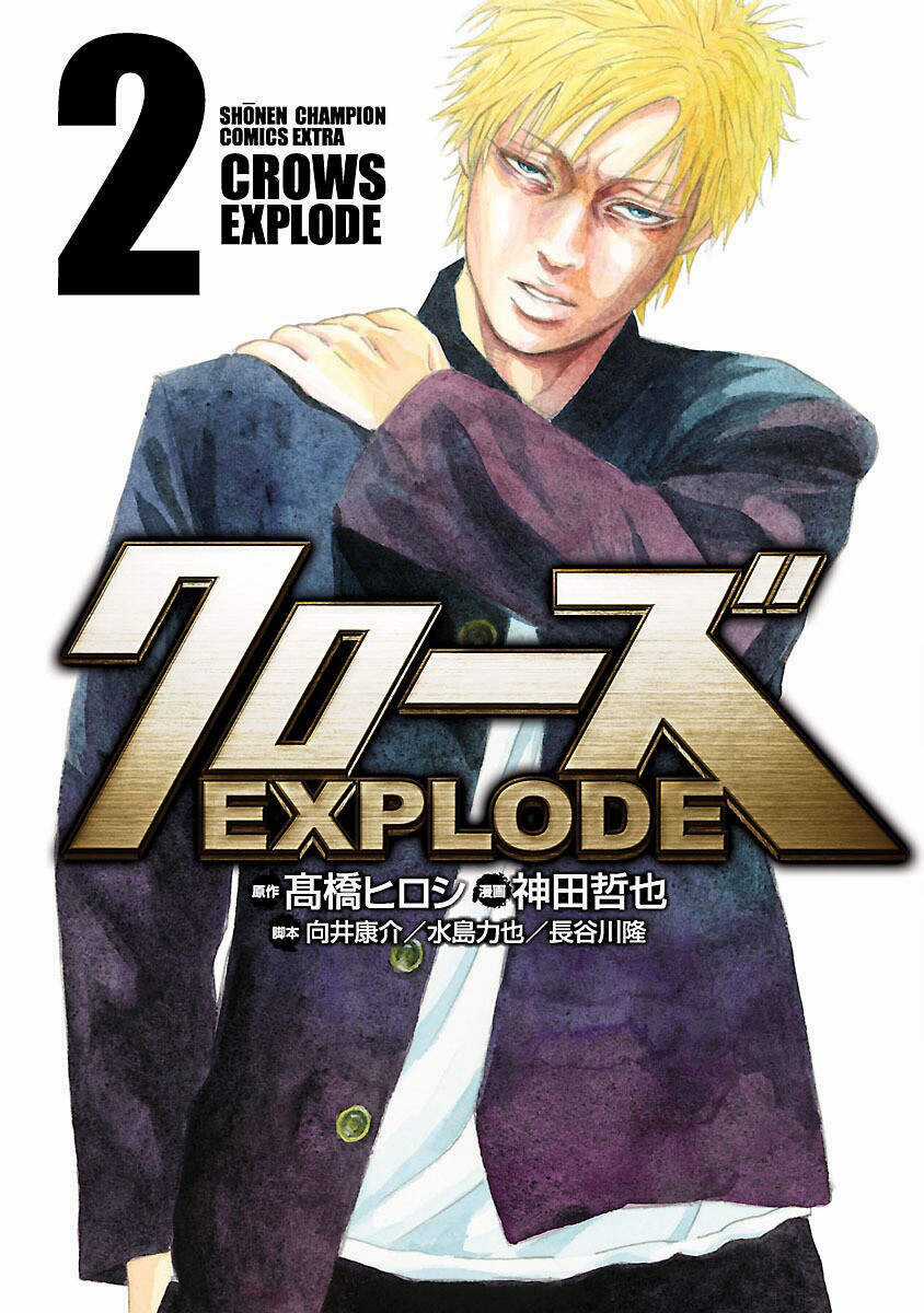 Crows Explode Chapter 4 trang 0