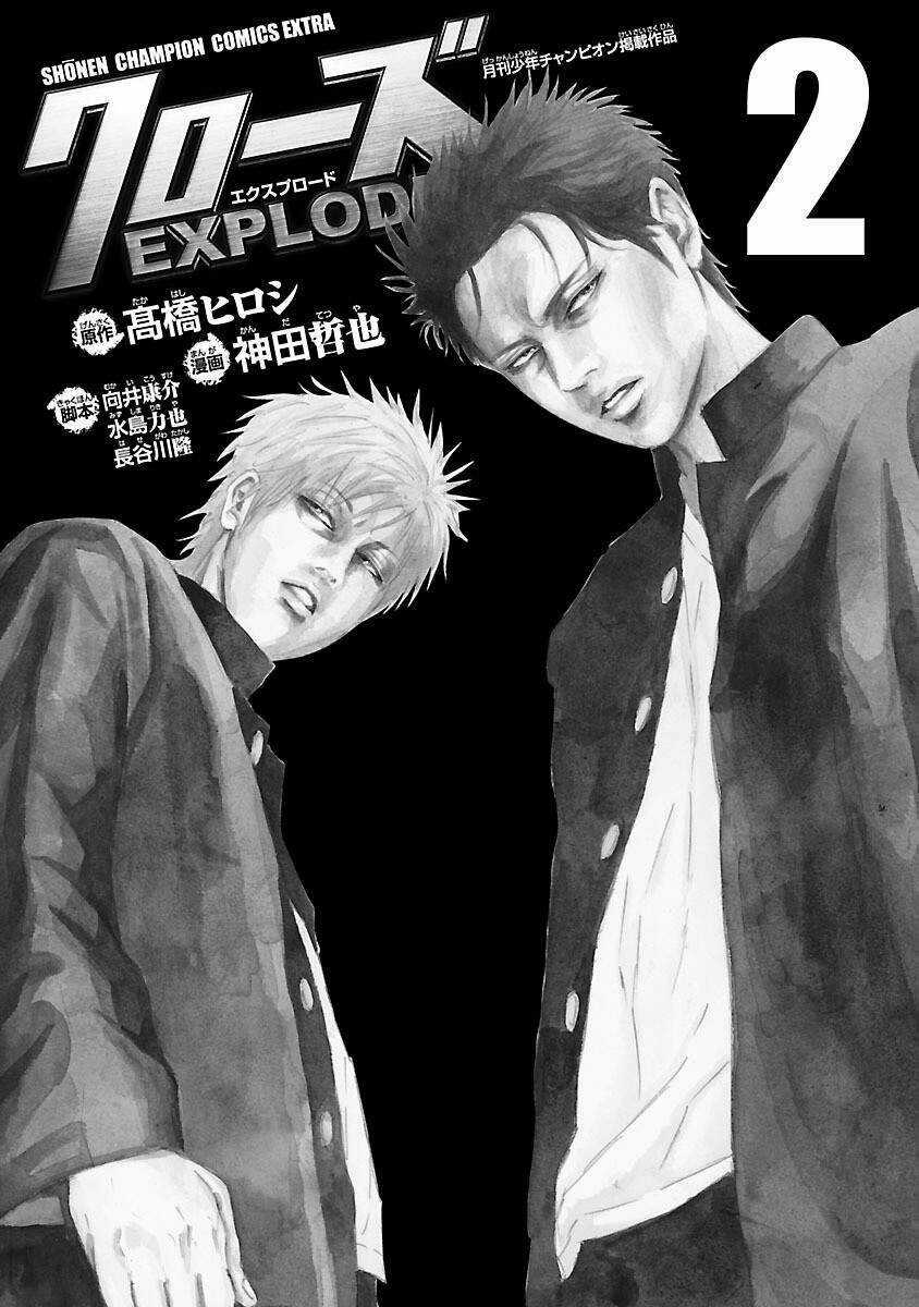 Crows Explode Chapter 4 trang 1