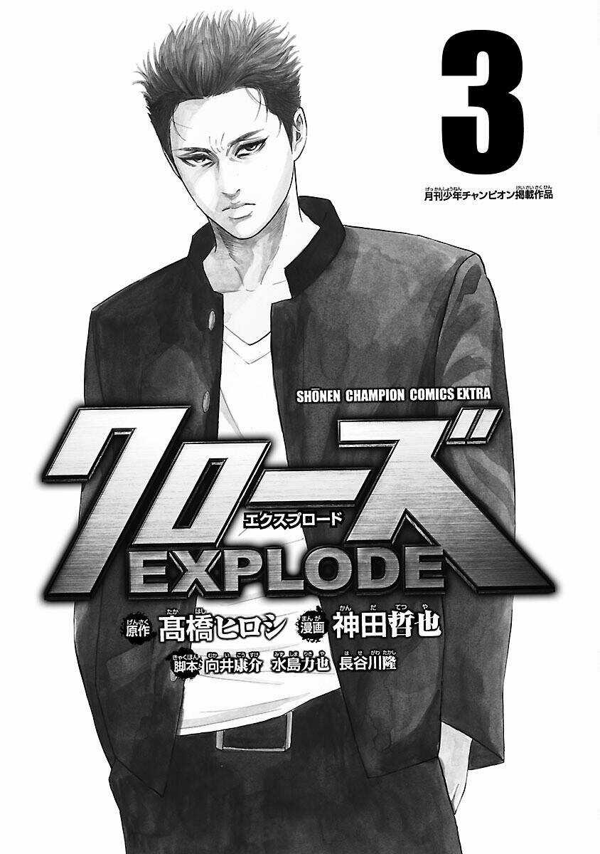 Crows Explode Chapter 8 trang 1