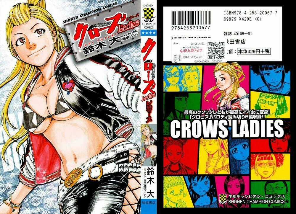 Crows ladies Chapter 1 trang 0