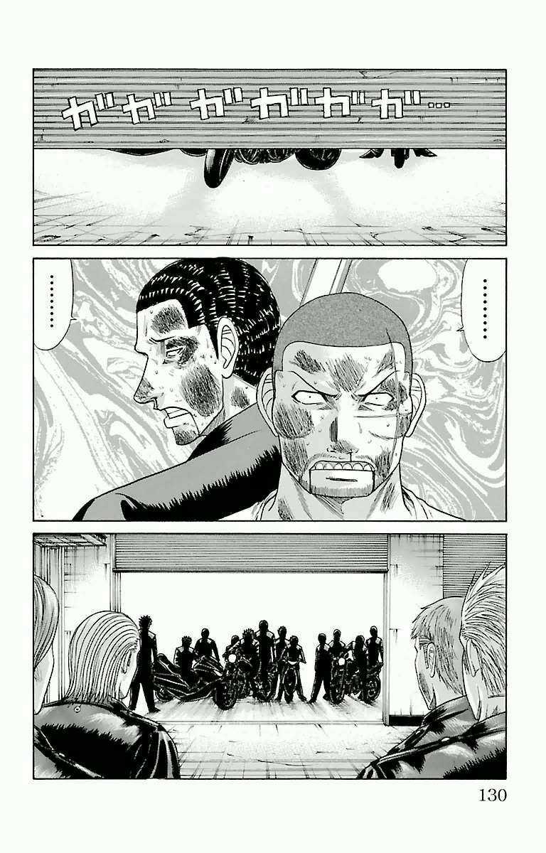 Crows Zero Chapter 48 trang 1