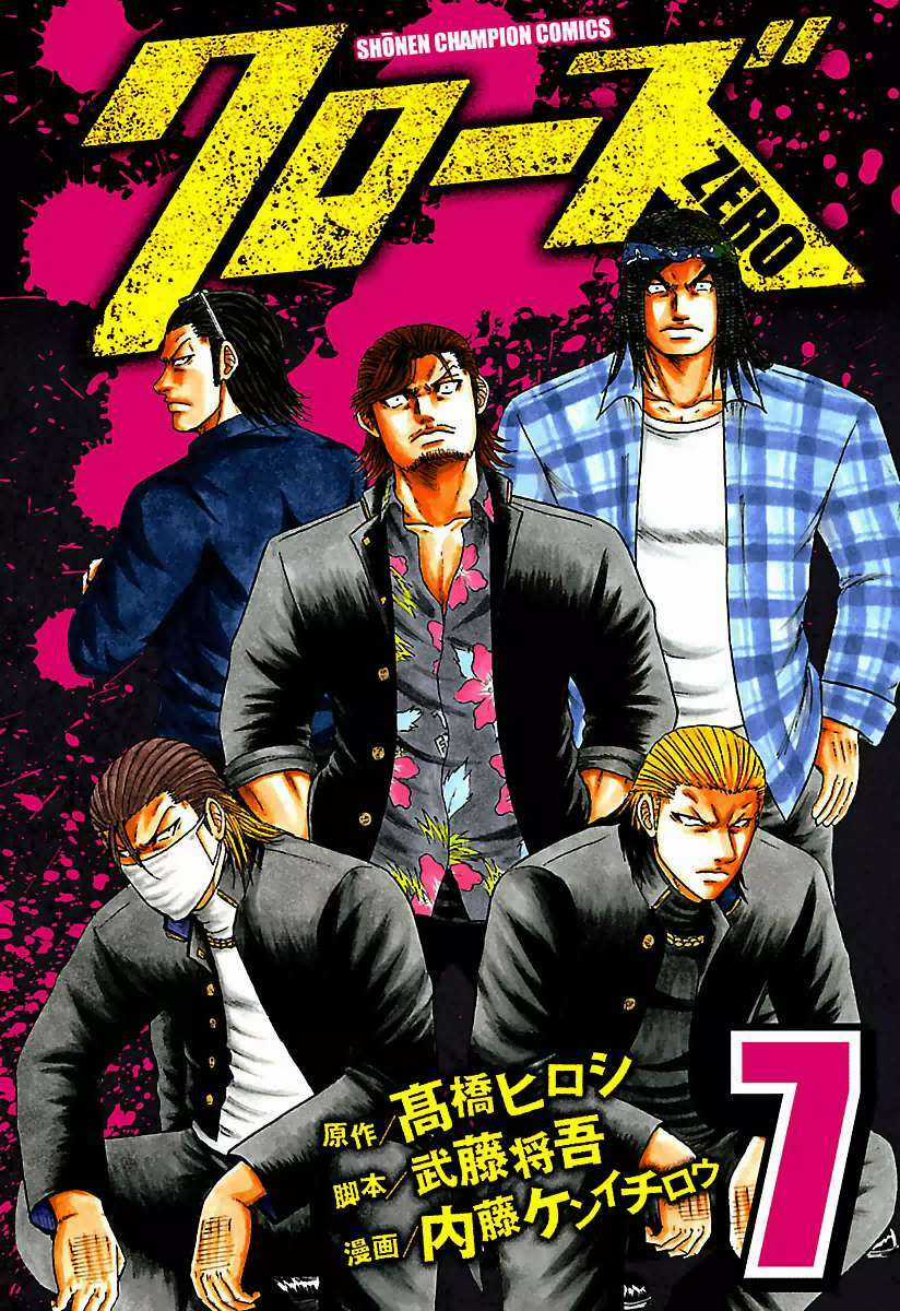 Crows Zero Chapter 51 trang 0