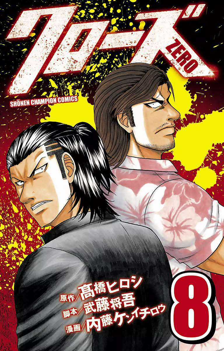 Crows Zero Chapter 60 trang 0