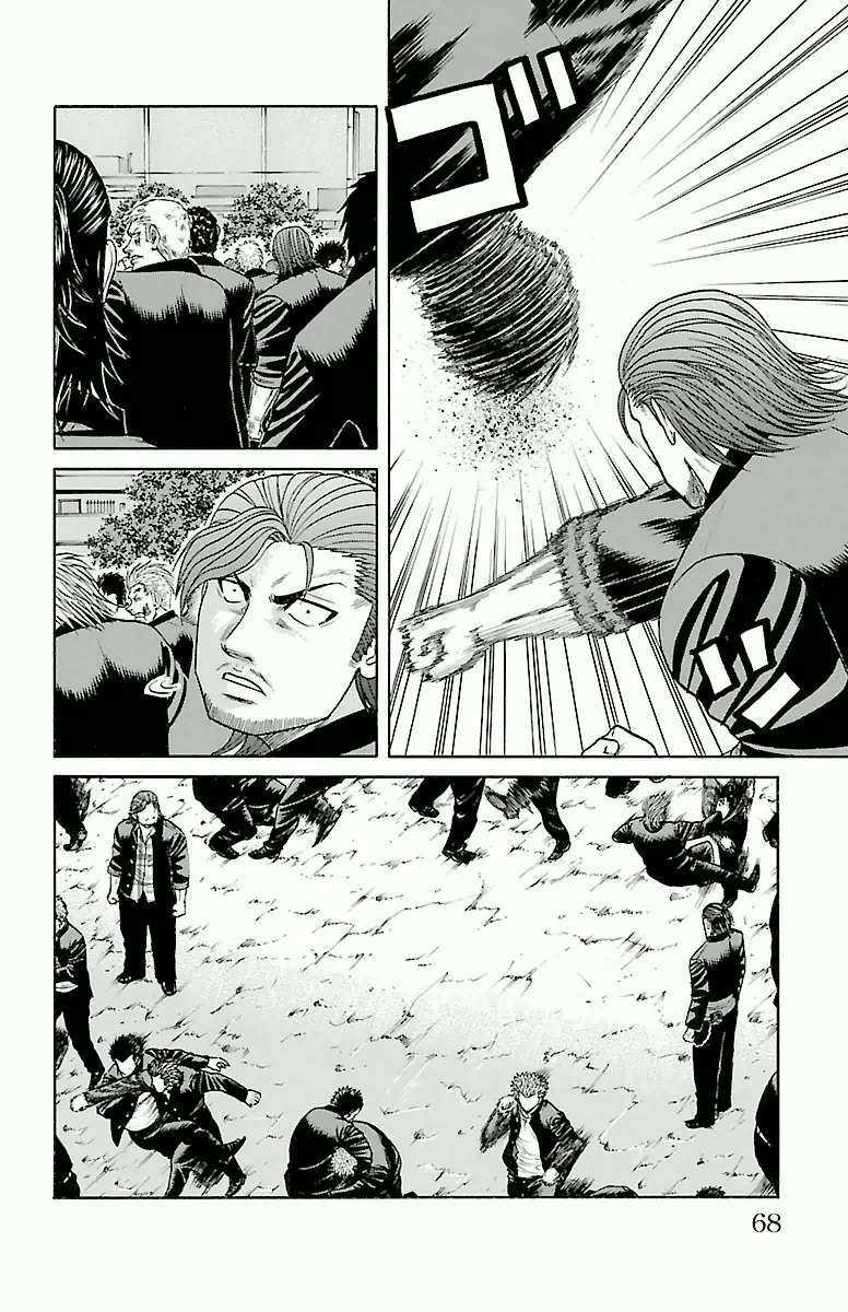 Crows Zero Chapter 63 trang 1