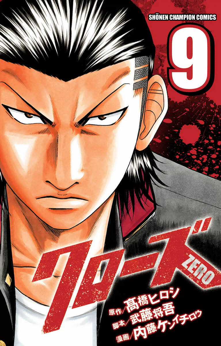 Crows Zero Chapter 69 trang 0