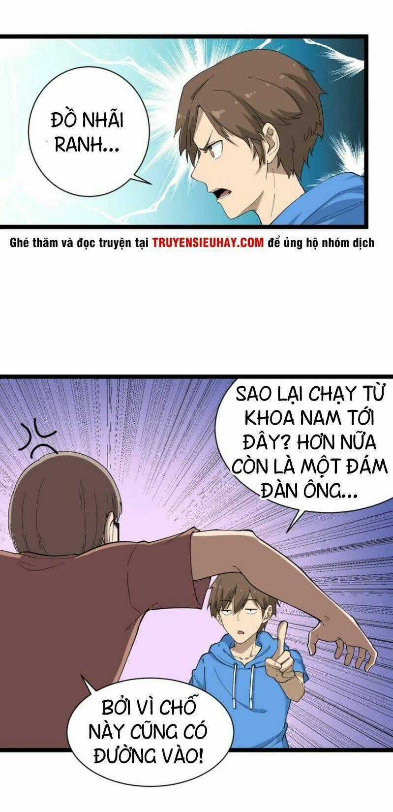 Cửa Hàng Đào Bảo Thông Tam Giới Chapter 32 trang 1